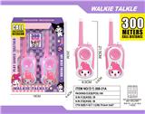 OBL10335331 - Toyphone/interphone