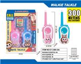 OBL10335333 - Toyphone/interphone