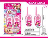 OBL10335361 - Toyphone/interphone