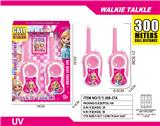 OBL10335366 - Toyphone/interphone
