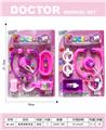 OBL10335379 - DoctorToy