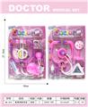 OBL10335380 - DoctorToy