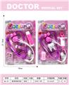 OBL10335381 - DoctorToy