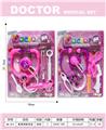 OBL10335382 - DoctorToy
