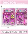 OBL10335383 - DoctorToy