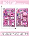 OBL10335399 - DoctorToy