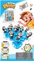 OBL10335482 - Game classes / chess