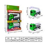 OBL10335520 - 仿真惯性环卫洒水车+云梯车