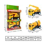 OBL10335524 - 仿真黄色惯性工程车吊车+搅拌车