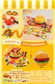 OBL10335554 - FOOD SET