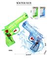 OBL10335648 - 水枪（68ML）