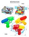 OBL10335654 - Water gun