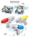 OBL10335655 - Water gun