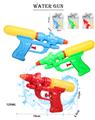OBL10335656 - Water gun