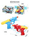 OBL10335657 - Water gun