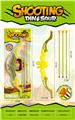 OBL10335675 - Bow and arrow