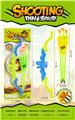 OBL10335676 - Bow and arrow