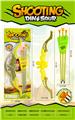 OBL10335677 - Bow and arrow