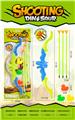 OBL10335678 - Bow and arrow