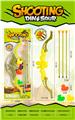 OBL10335679 - Bow and arrow