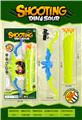 OBL10335680 - Bow and arrow