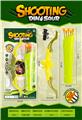 OBL10335681 - Bow and arrow