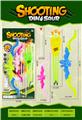 OBL10335683 - Bow and arrow