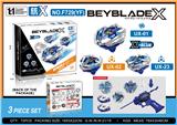 OBL10335870 - beybladeX
合金三粒陀螺  发射器+手把
