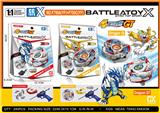 OBL10335874 - beybladeX
 1:1合金陀螺+发射器+手把