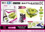 OBL10335880 - beybladeX
 1:1合金陀螺+发射器+手把