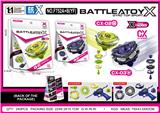 OBL10335881 - beybladeX
 1:1合金陀螺+发射器+手把