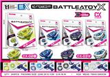 OBL10335882 - beybladeX
 1:1合金陀螺+发射器+手把