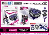 OBL10335883 - beybladeX
 1:1合金陀螺+发射器+手把