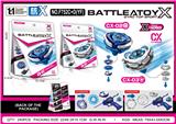 OBL10335885 - beybladeX
 1:1合金陀螺+发射器+手把