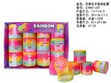 OBL10335905 - Rainbow Circle
