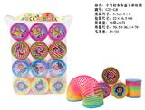 OBL10335919 - 拉布布盖子彩虹圈