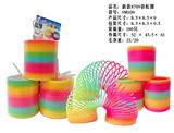 OBL10335935 - Rainbow Circle