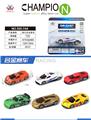 OBL10336041 - 合金车