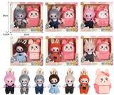 OBL10336101 - 7寸全身搪胶POPMART泡泡玛特LABUBU拉布布娃娃带配件