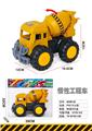 OBL10336168 - 惯性工程车