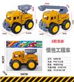 OBL10336169 - 惯性工程车