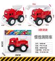 OBL10336171 - 惯性消防车