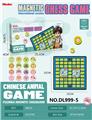 OBL10336187 - Game classes / chess