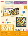 OBL10336188 - Game classes / chess