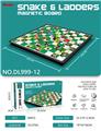 OBL10336194 - Game classes / chess