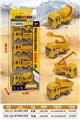 OBL10336376 - 回力四款工程车