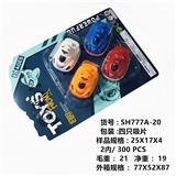 OBL10336410 - 四只回力小熊碰碰车