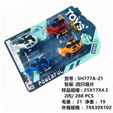 OBL10336411 - 四只回力飞机