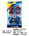 OBL10336413 - 四只庄回力卡丁车