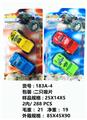 OBL10336414 - 回力吉普车2只庄